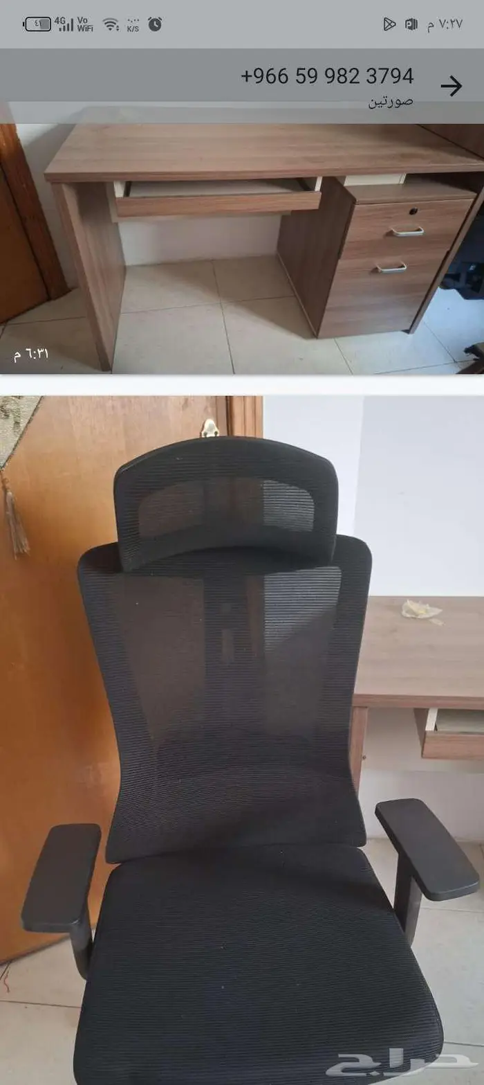 ثلاثه مكاتب واربعه مراسي 0