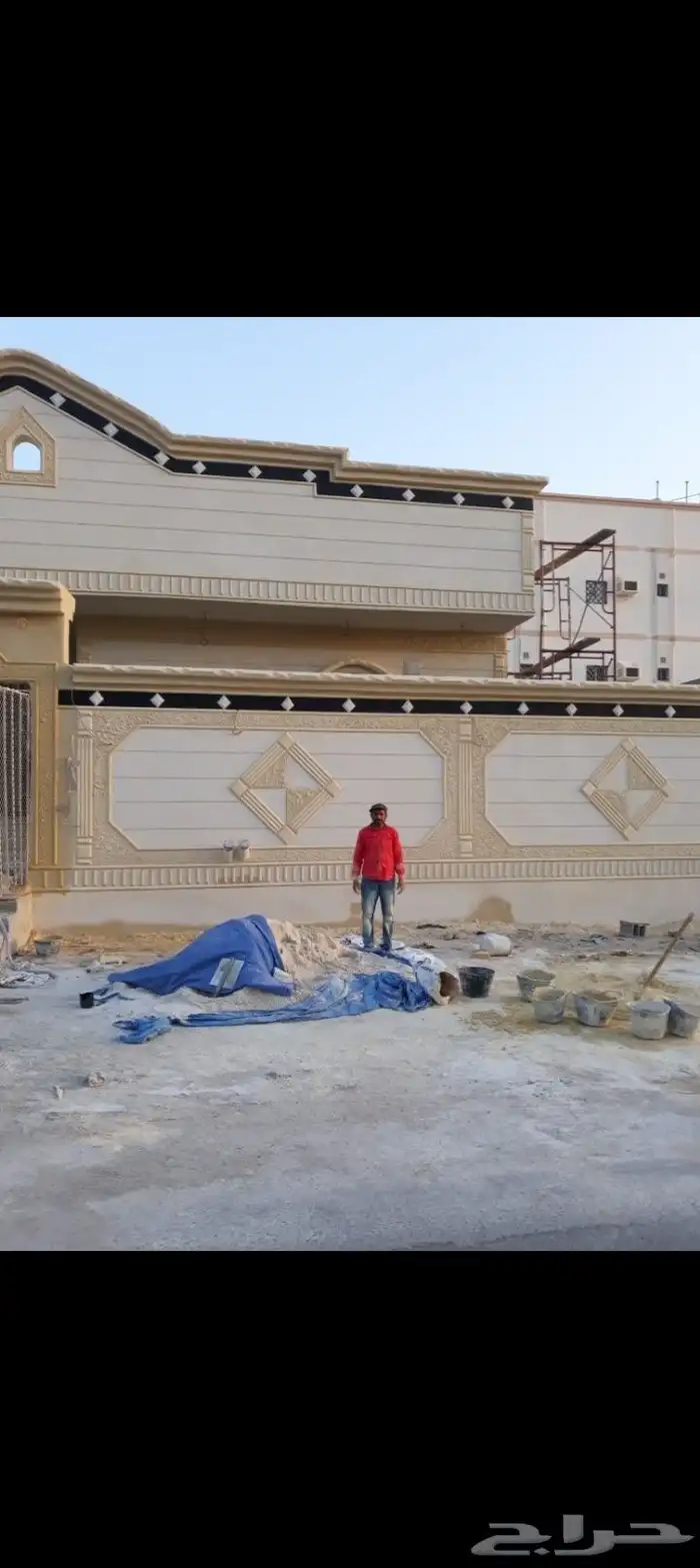 الياسه ملونه 0