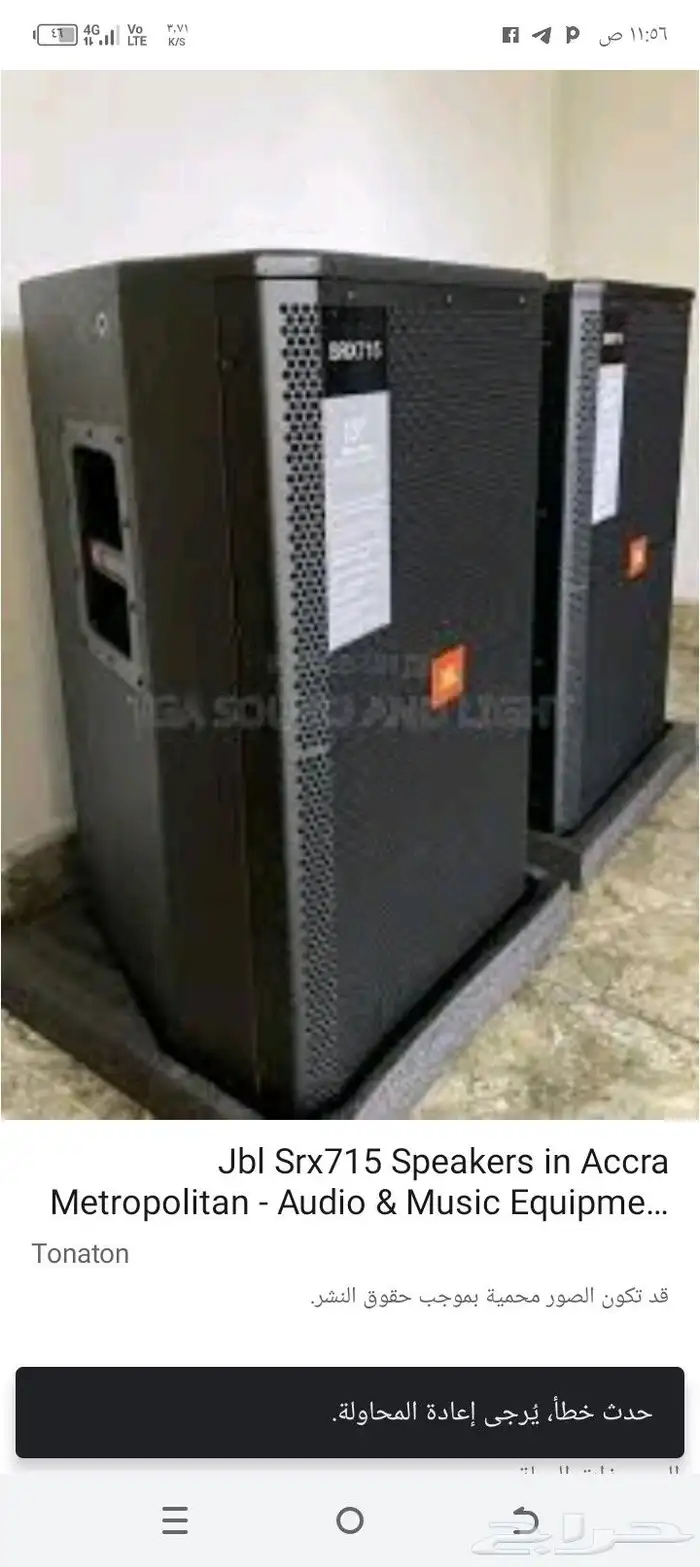 تأجير سيوف وسماعات 2