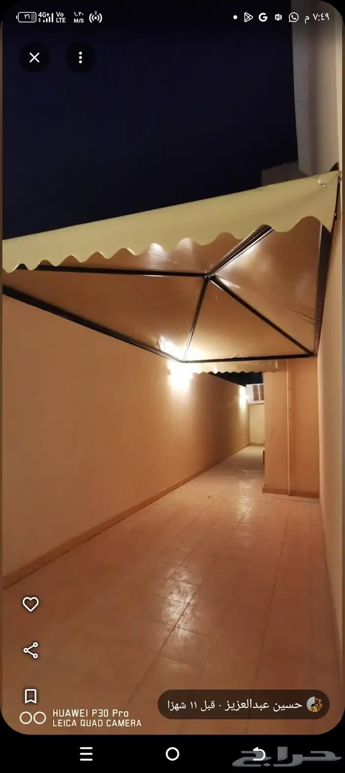 مضلات الاحساء سواتر الاحساء خيام الاحساء 7