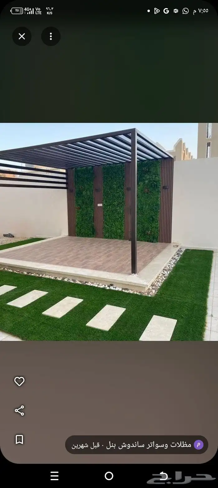 مضلات الاحساء سواتر الاحساء خيام الاحساء 3