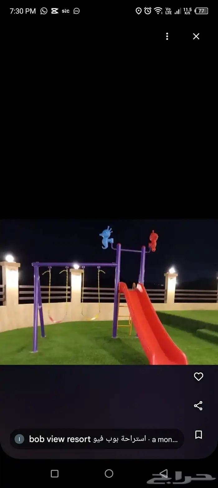 rest house rent for day 250 1