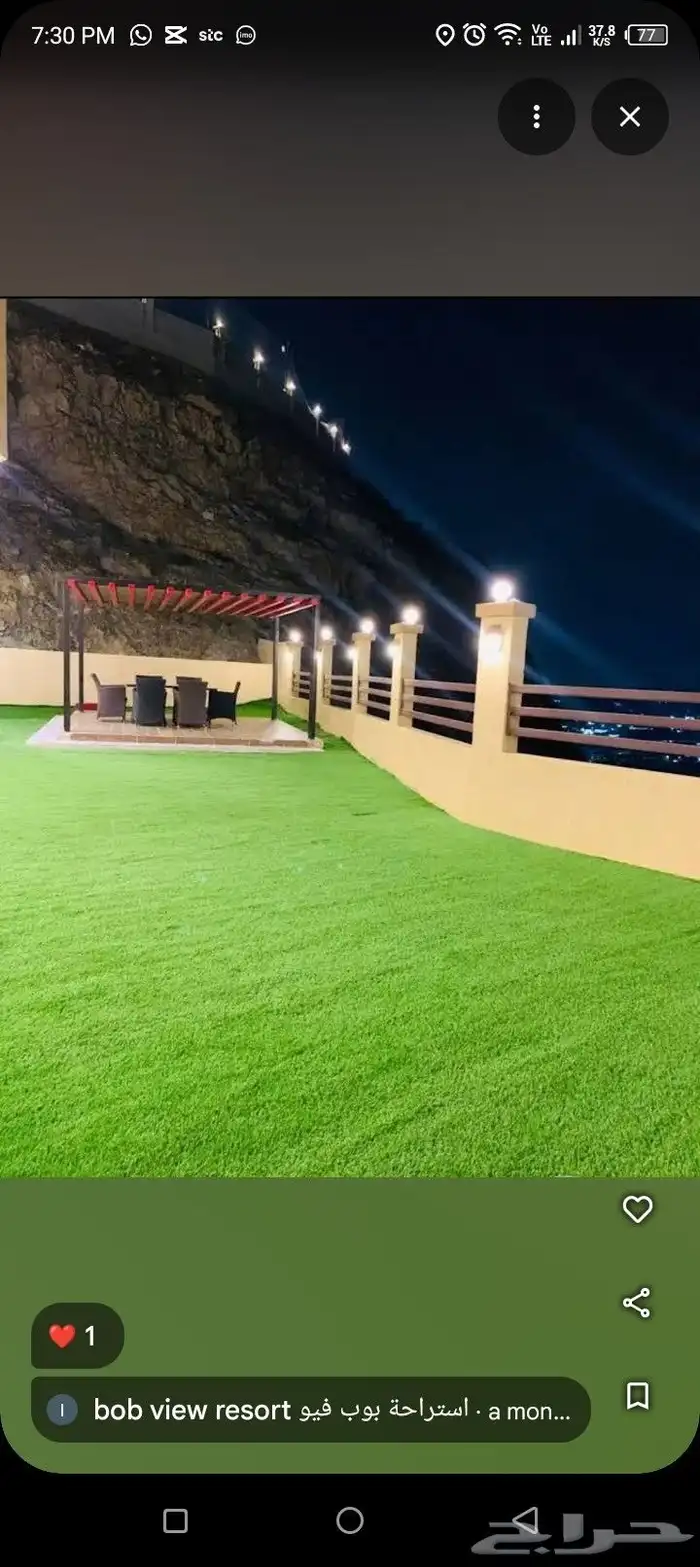 rest house rent for day 250 5