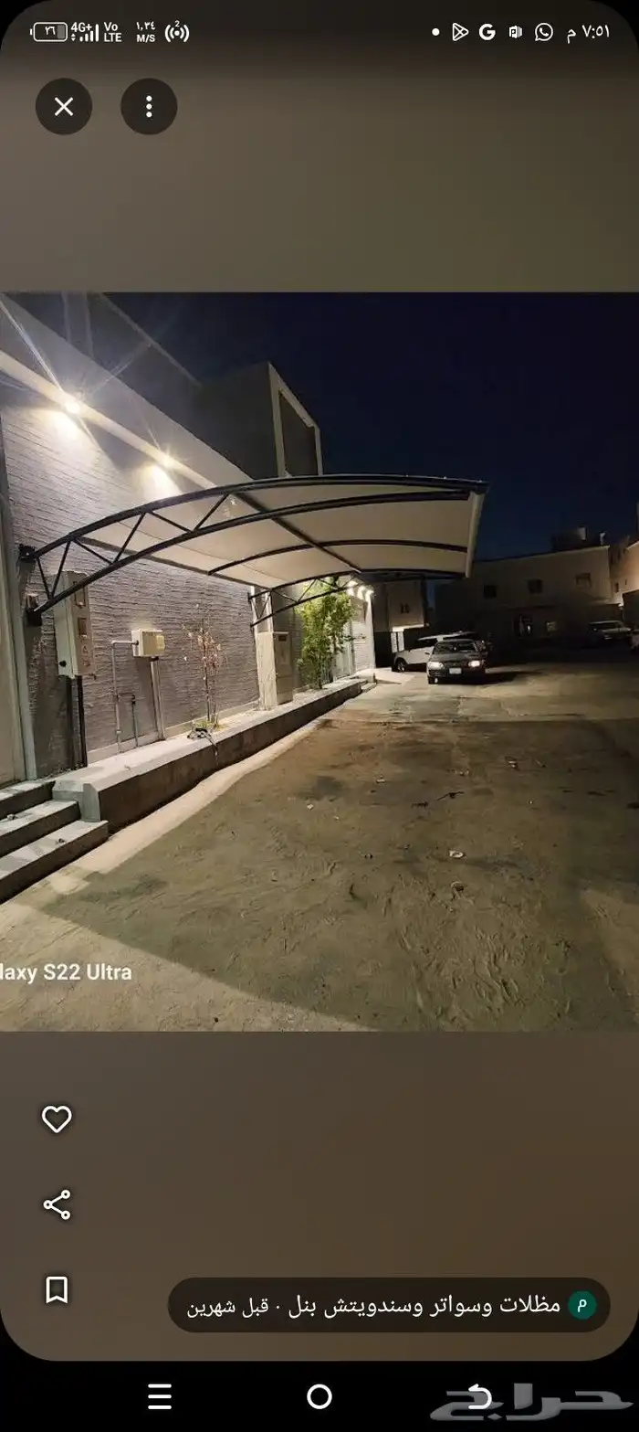 مضلات الاحساء سواتر الاحساء خيام الاحساء 6