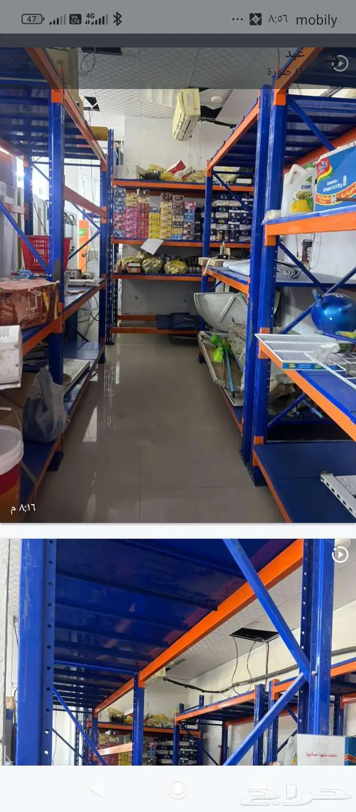 اثاث سوبر ماركت كامل للبيع 3