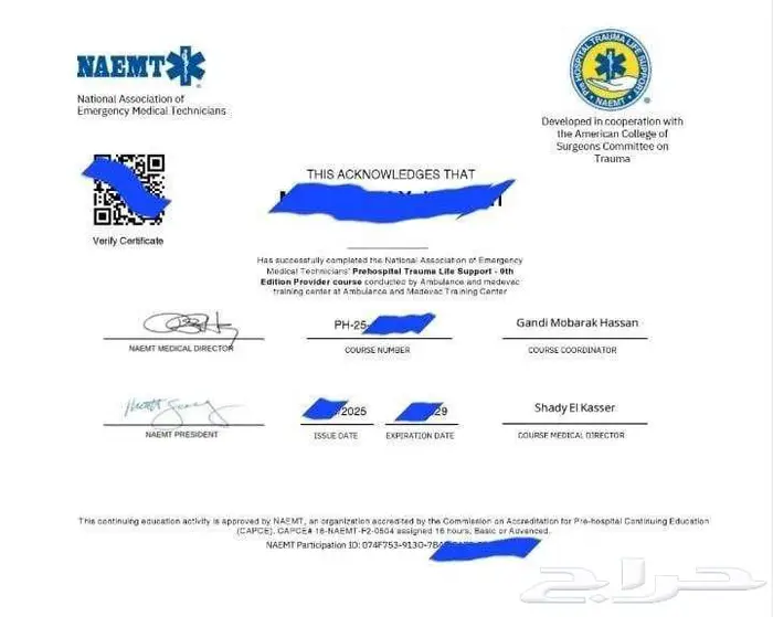 دورة Phtls و Evos 1