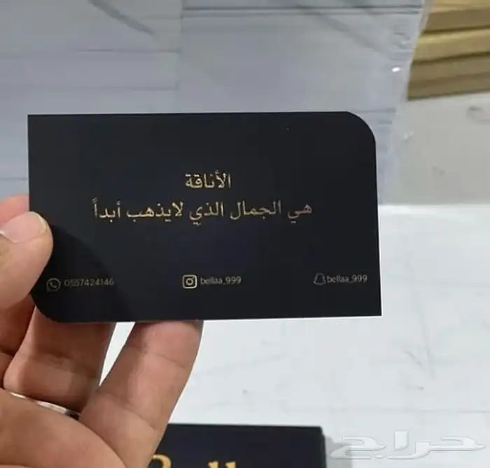 طباعة كروت 1