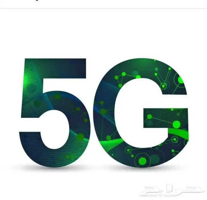 انترنت مفتوح لا محدود 5Gزين 2