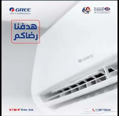 فك وتركيب مكيفات سبلت index