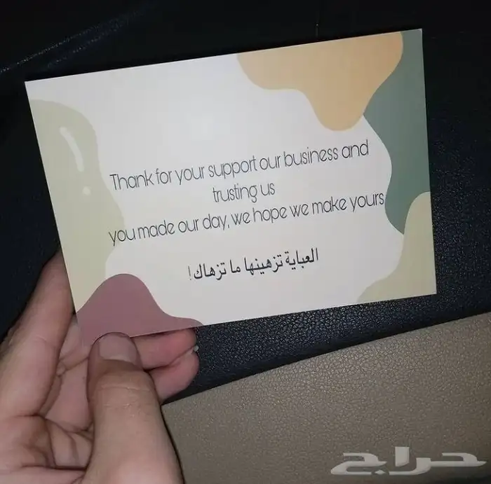 طباعة كروت 2