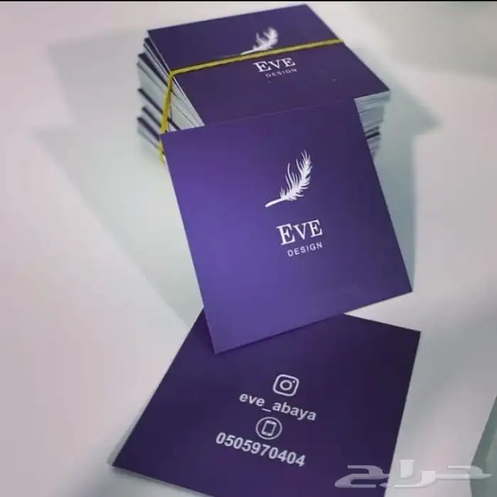 طباعة كروت 3