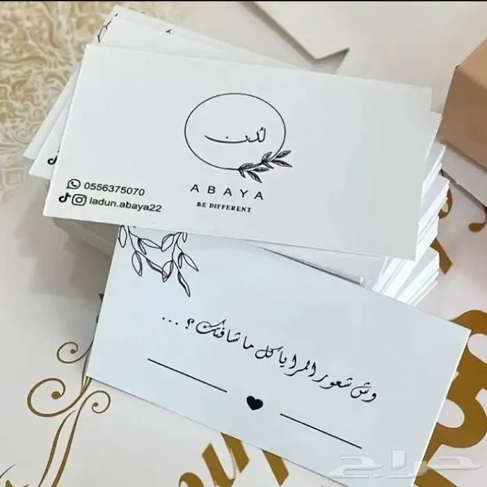 طباعة كروت 0