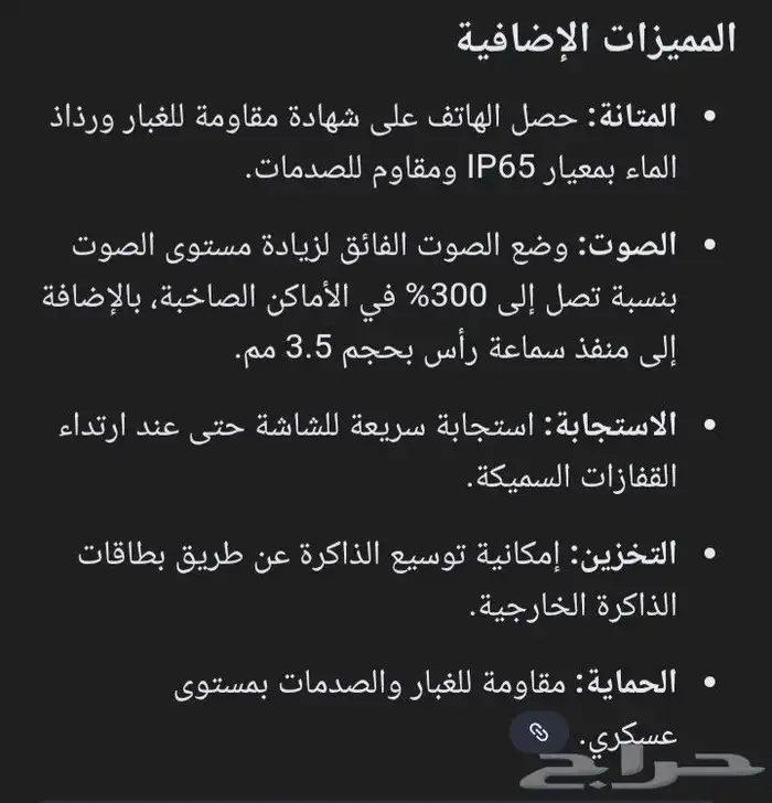 جوال oppo A5i جديد استعمال شهر تقريبا به وحده معالج العاب 7