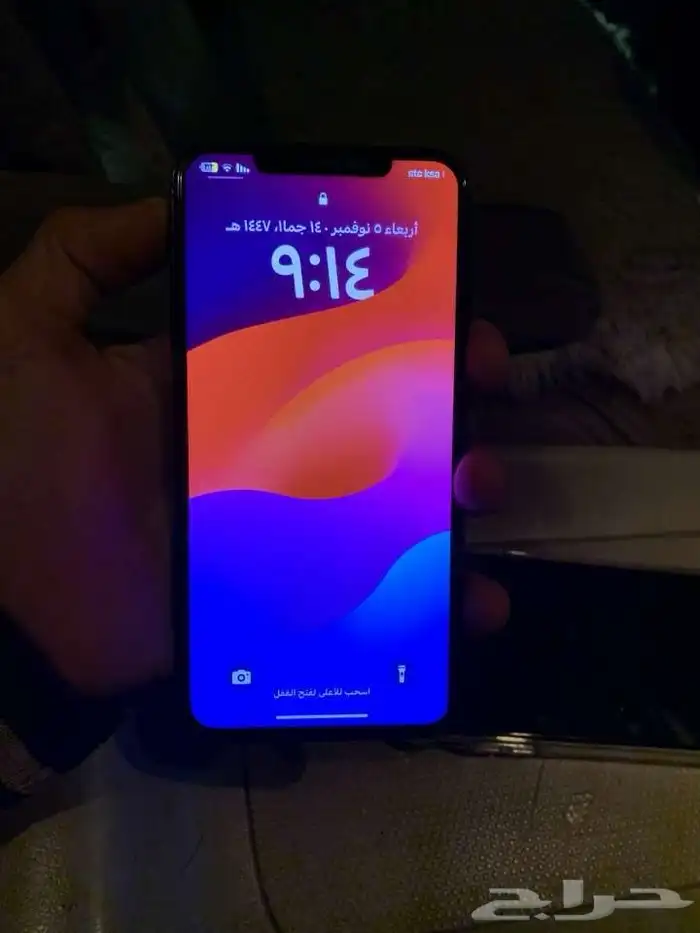 آيفون اكس ماكس 0