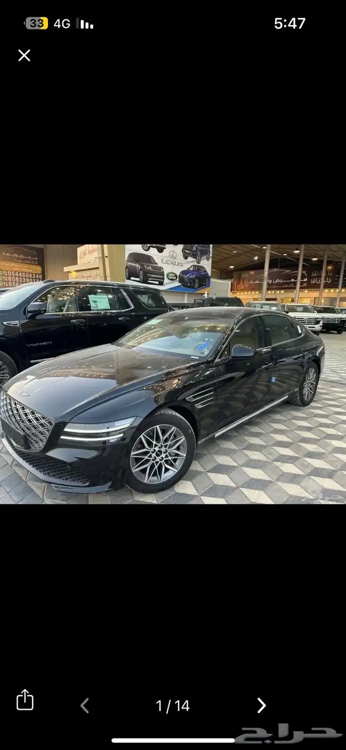 جينسيس 2026 G80 2