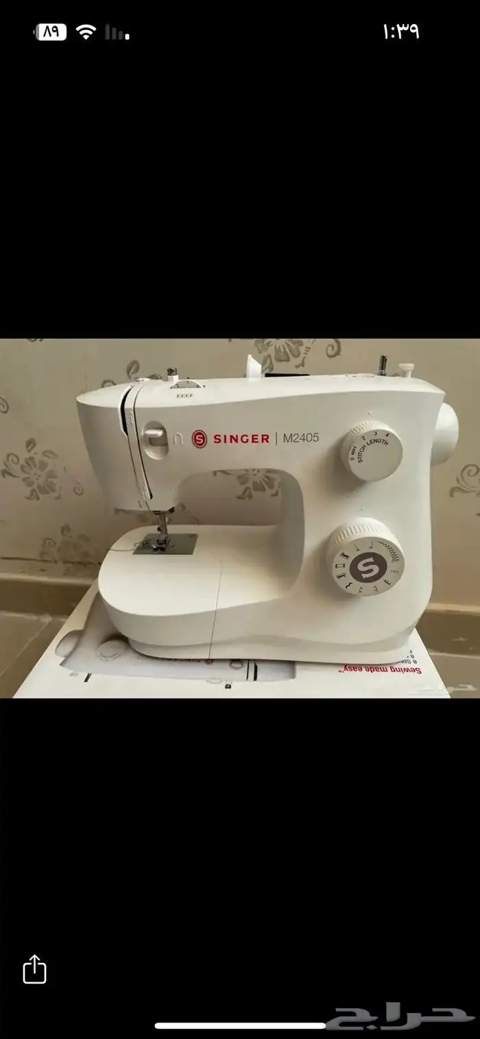مكينة خياطة 2