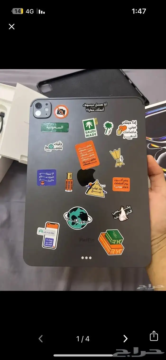 ايباد برو للبيع نضييف 0