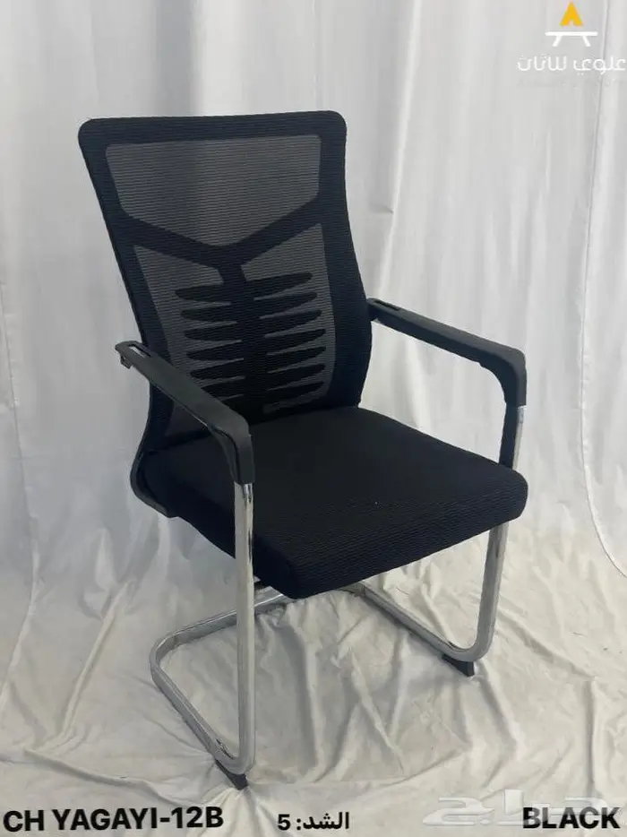 كراسي شبك و جلد دوار و ثابت متوفر الجمله دفع عند الاستلام 17
