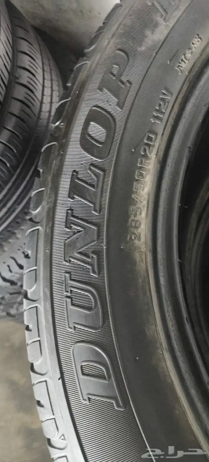 كفرات جيب 285 50 20 2