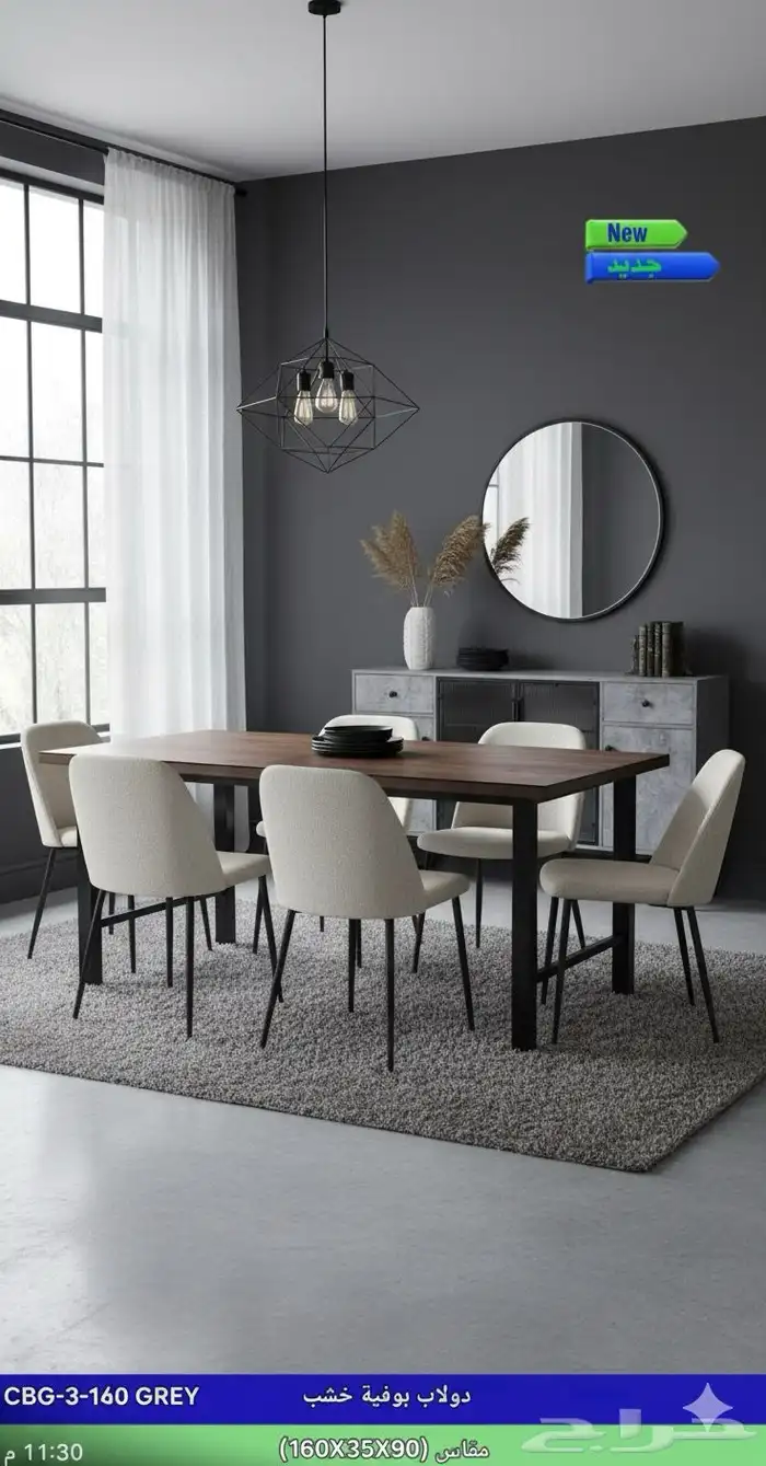 طاولات خدمه موديلات حديثه 6