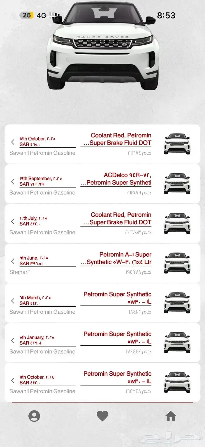 رنج روفر إيفوك 2016 فل كامل 9