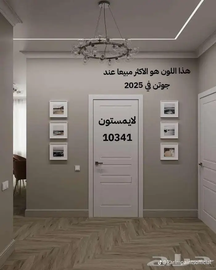 صباغ بويات دهان مباني وعوازل الأسطح الدمام الخبر الظهران 5