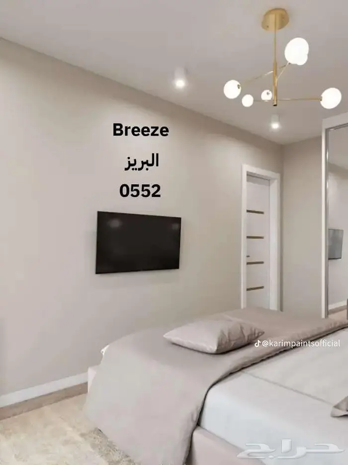 صباغ بويات دهان مباني وعوازل الأسطح الدمام الخبر الظهران 3