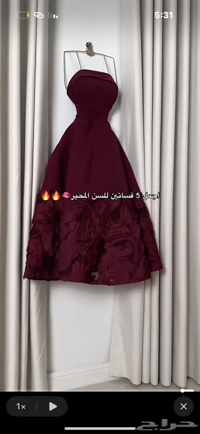 فساتين جديده وراقيه 5