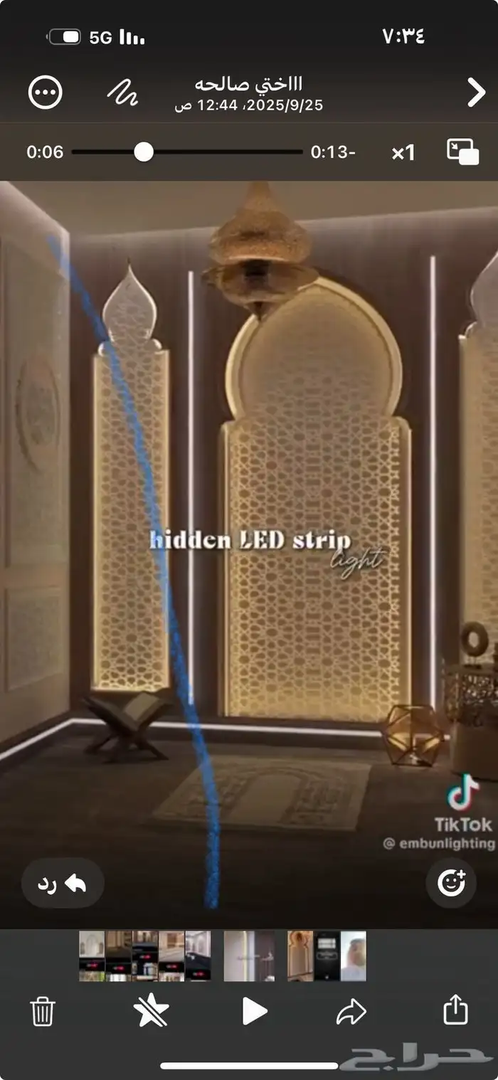 معلم جبص مغربي 4