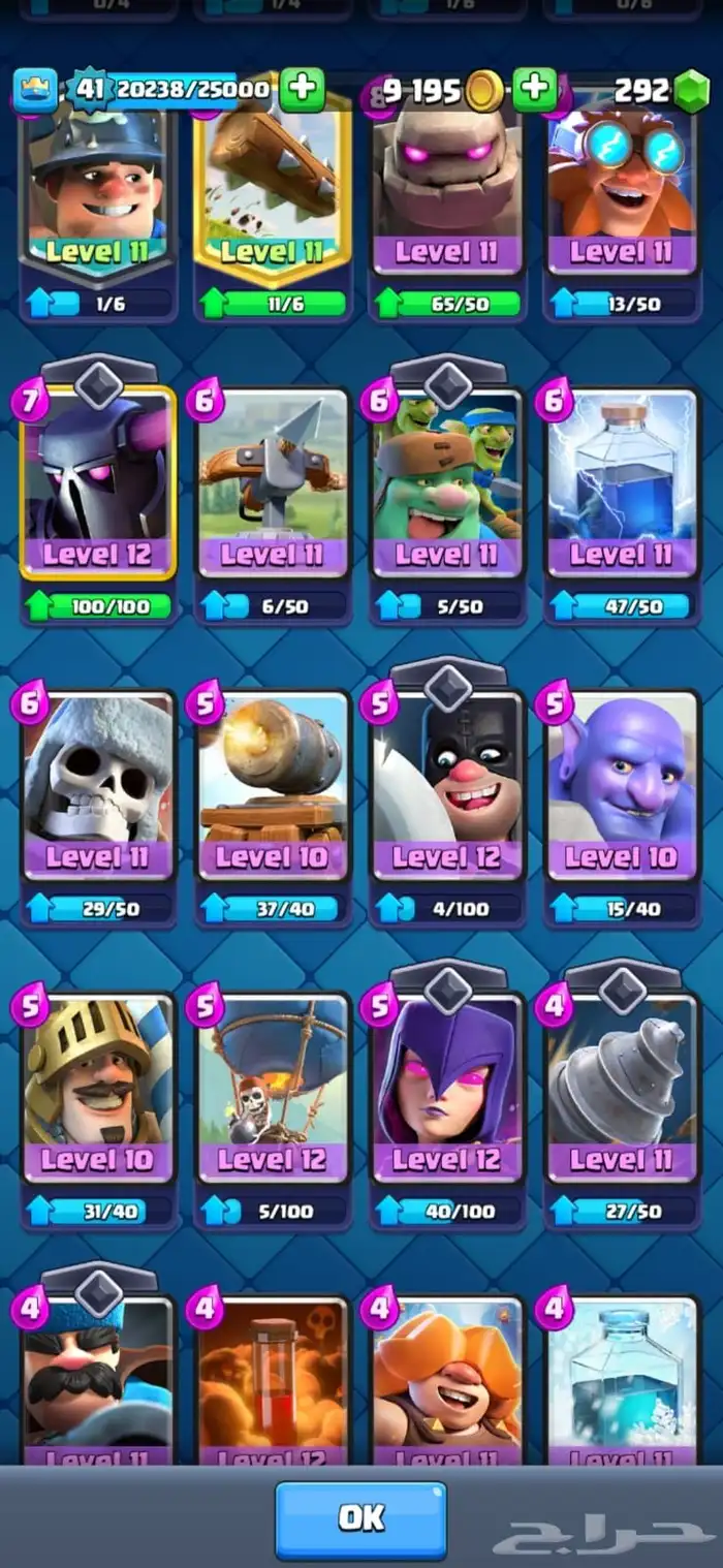 حساب كلاش رويال 8