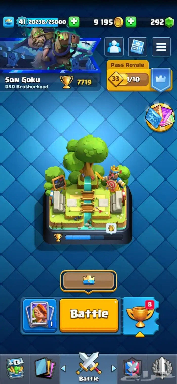 حساب كلاش رويال 2