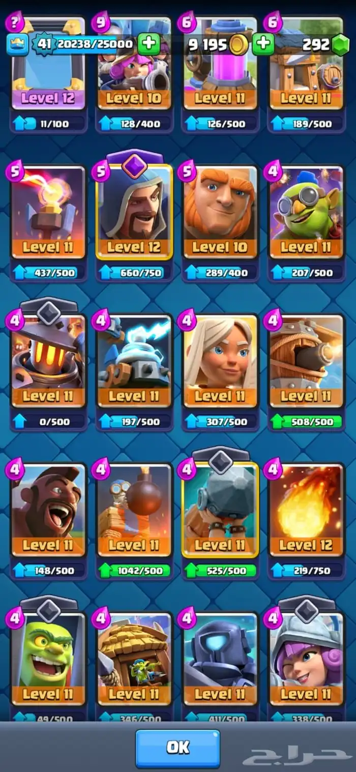 حساب كلاش رويال 15