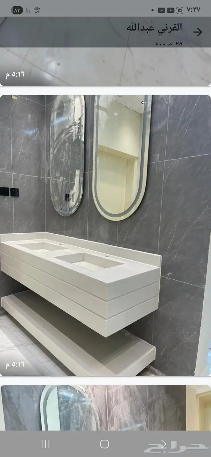 تفصيل مغاسل رخام 21