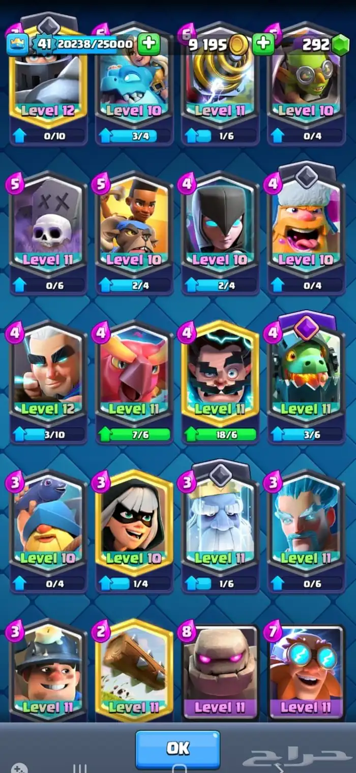 حساب كلاش رويال 23