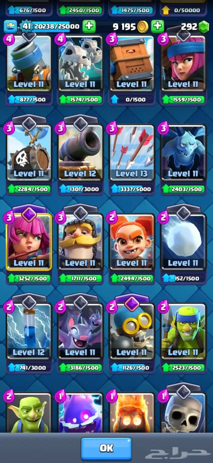 حساب كلاش رويال 16