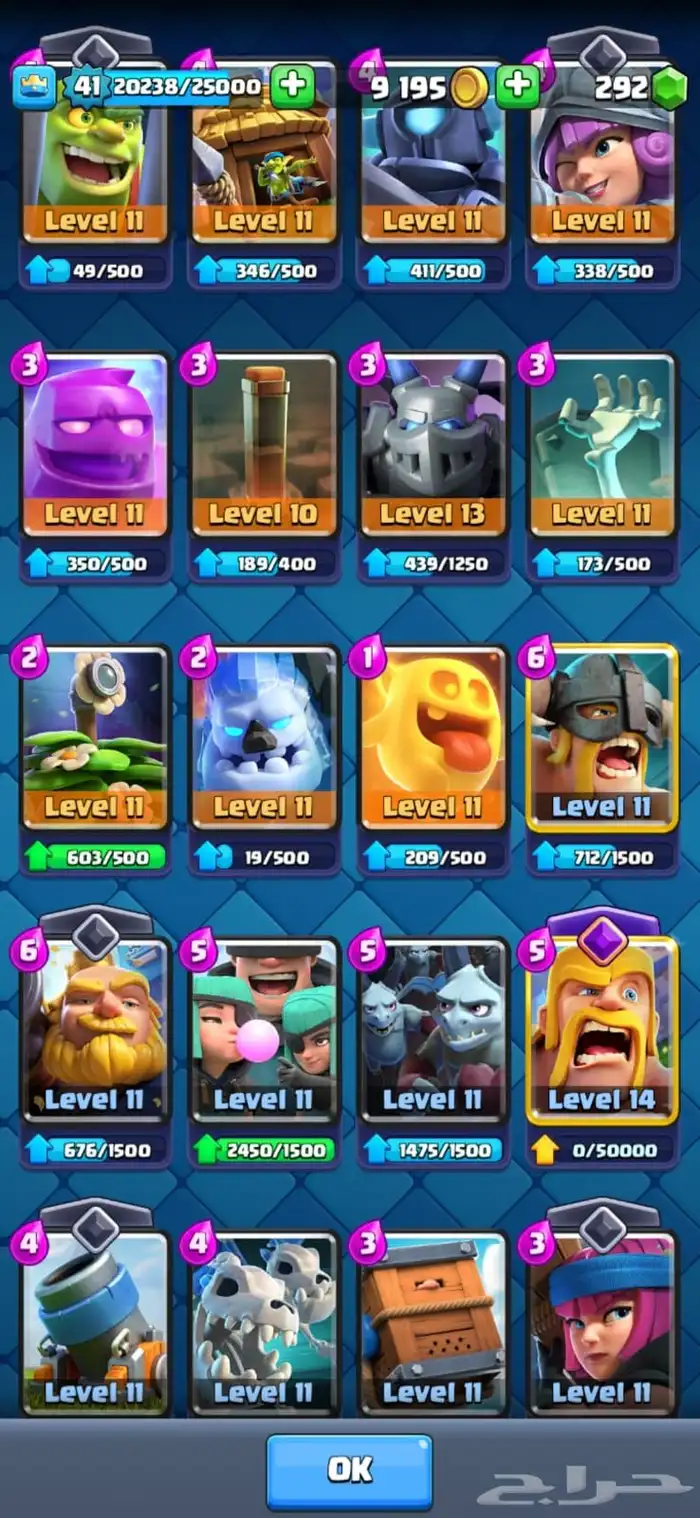 حساب كلاش رويال 4