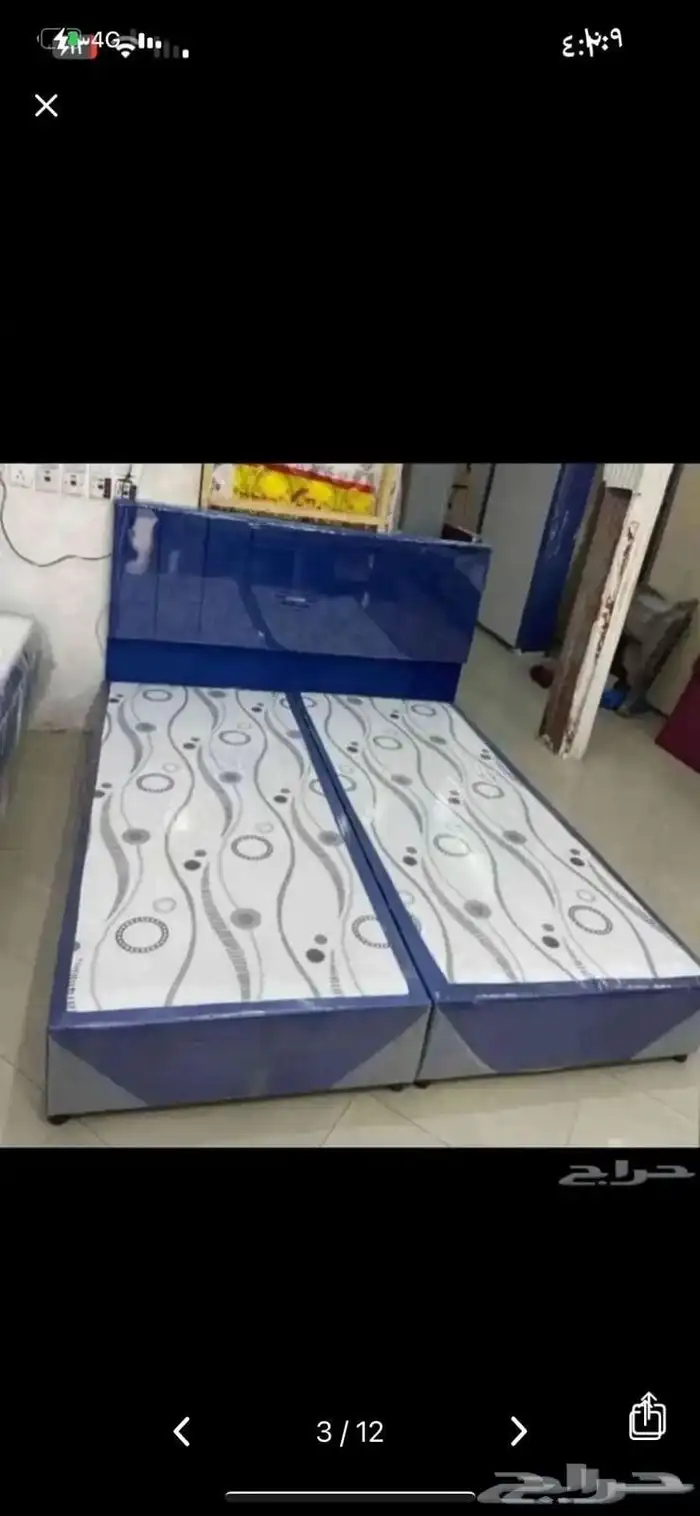 سراير ومراتب 5