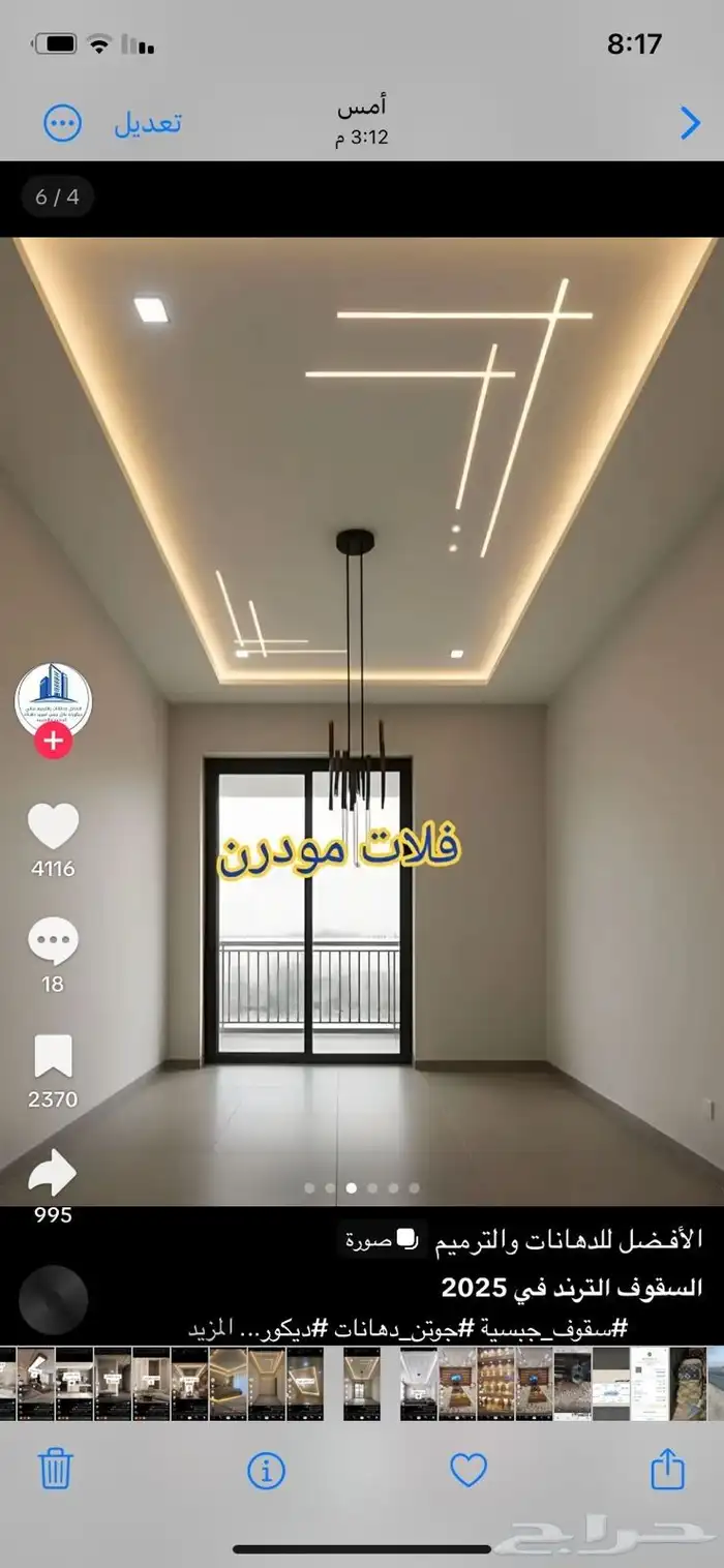 معلم جبص مغربي 10