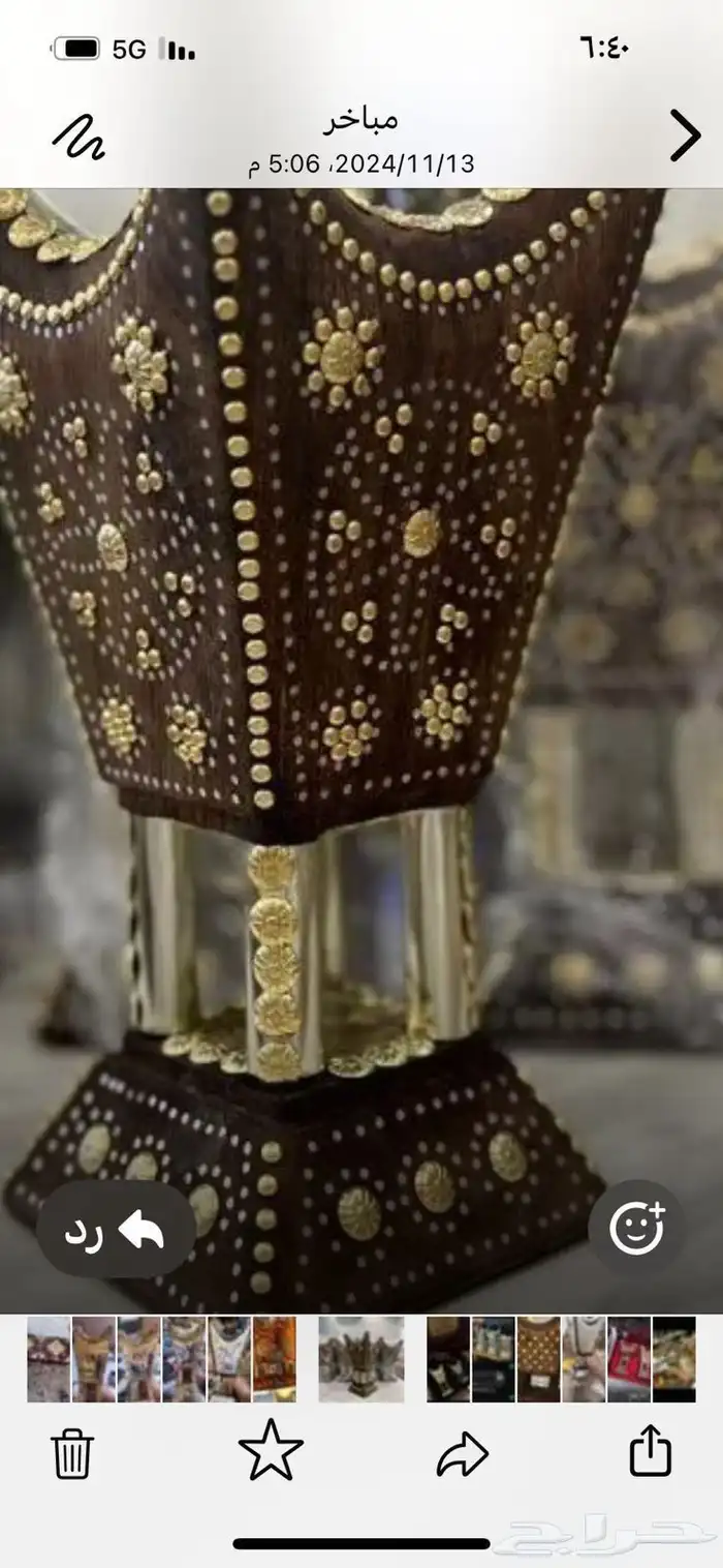 صلح مباخر حائل 8