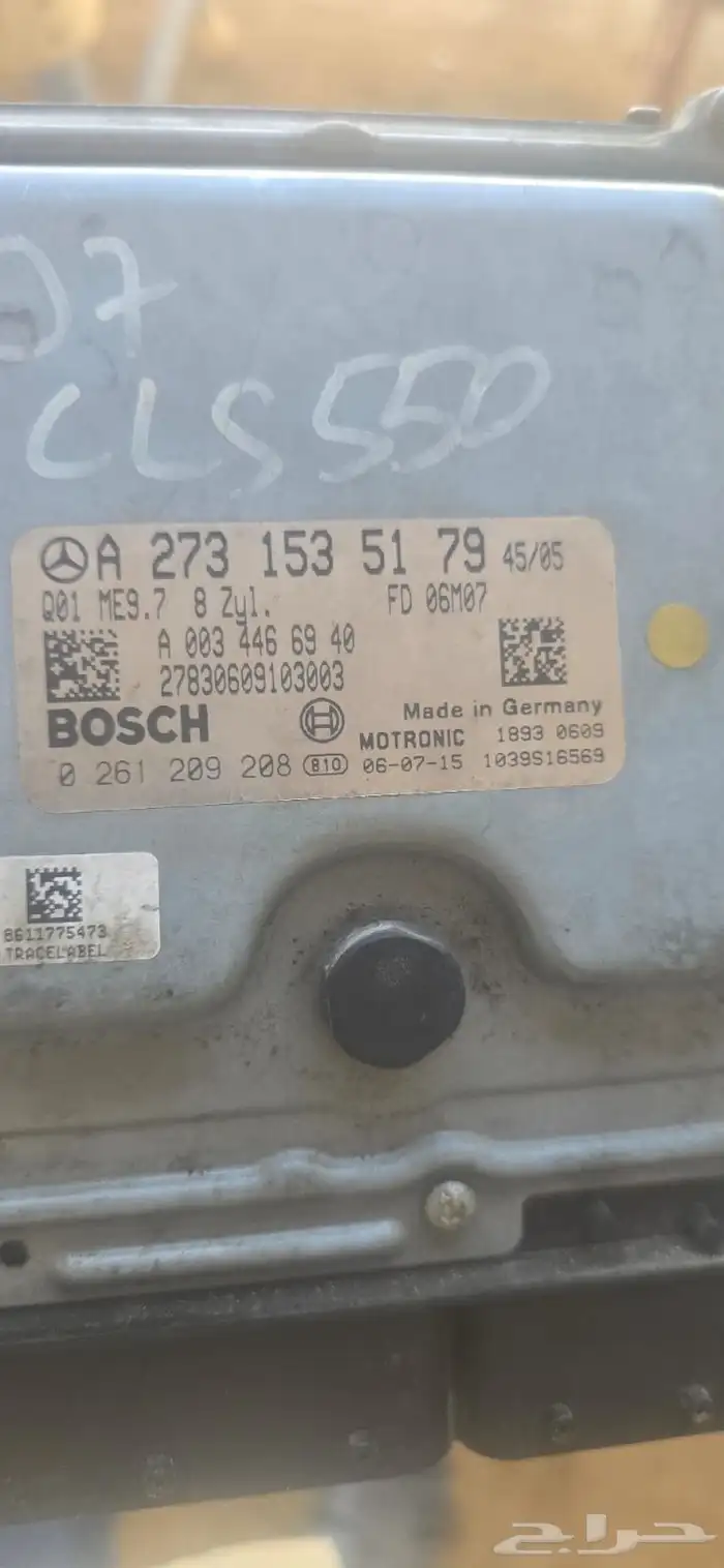 كمبيوتر مرسيدس CLS 550 من 2007 - 2012 A 273 153 51 79 0