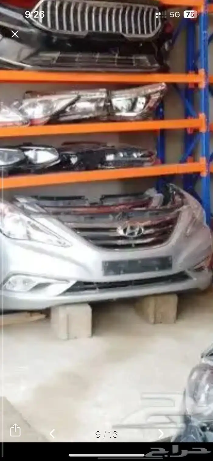 شمعات صدام اصطبات ازيرا جنسس كادنزا سونات اصلي وكاله 1