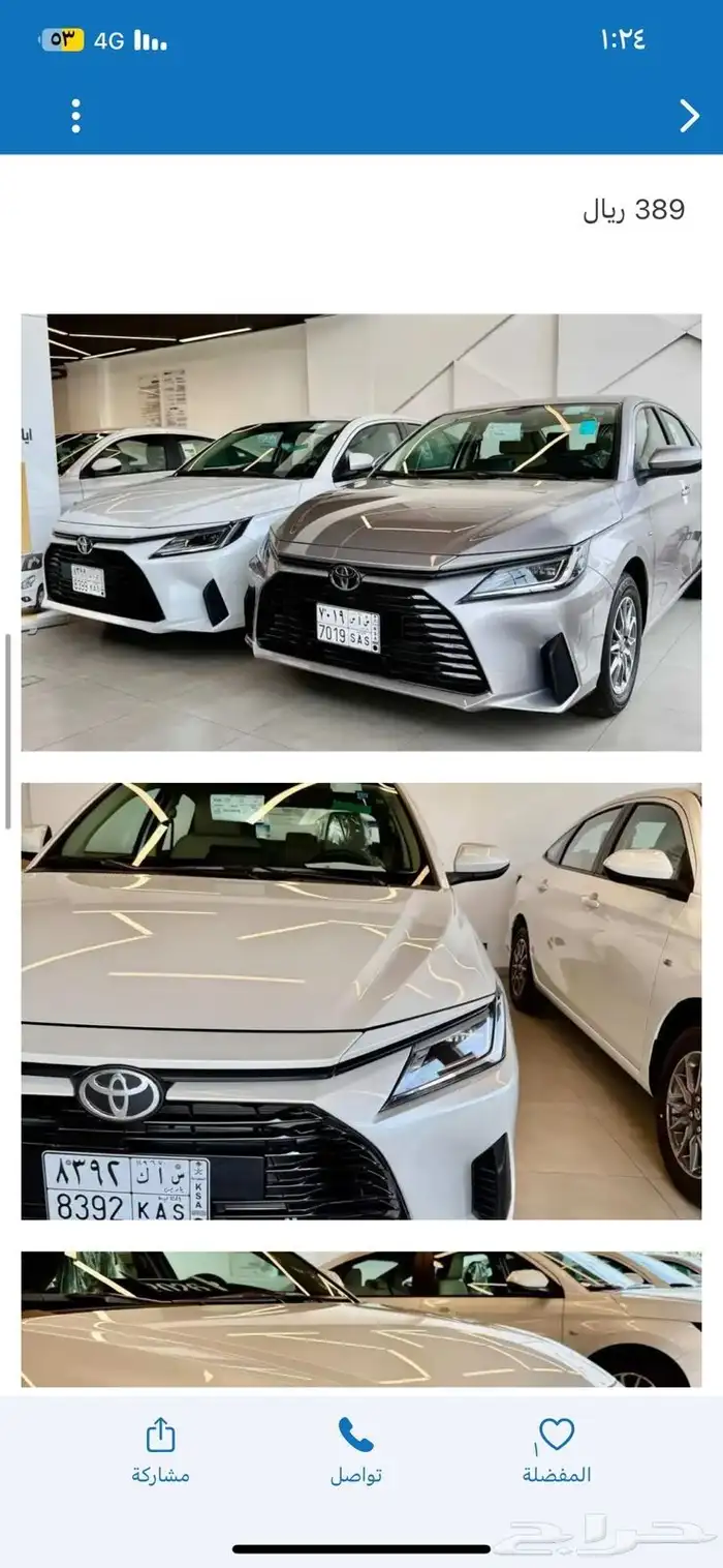 تاجير سيارات 6