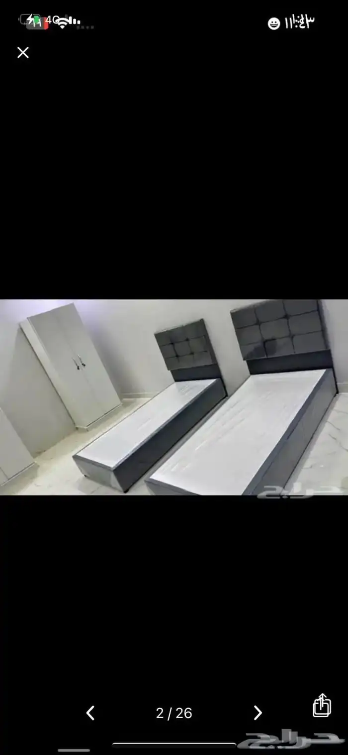 سراير ومراتب 0