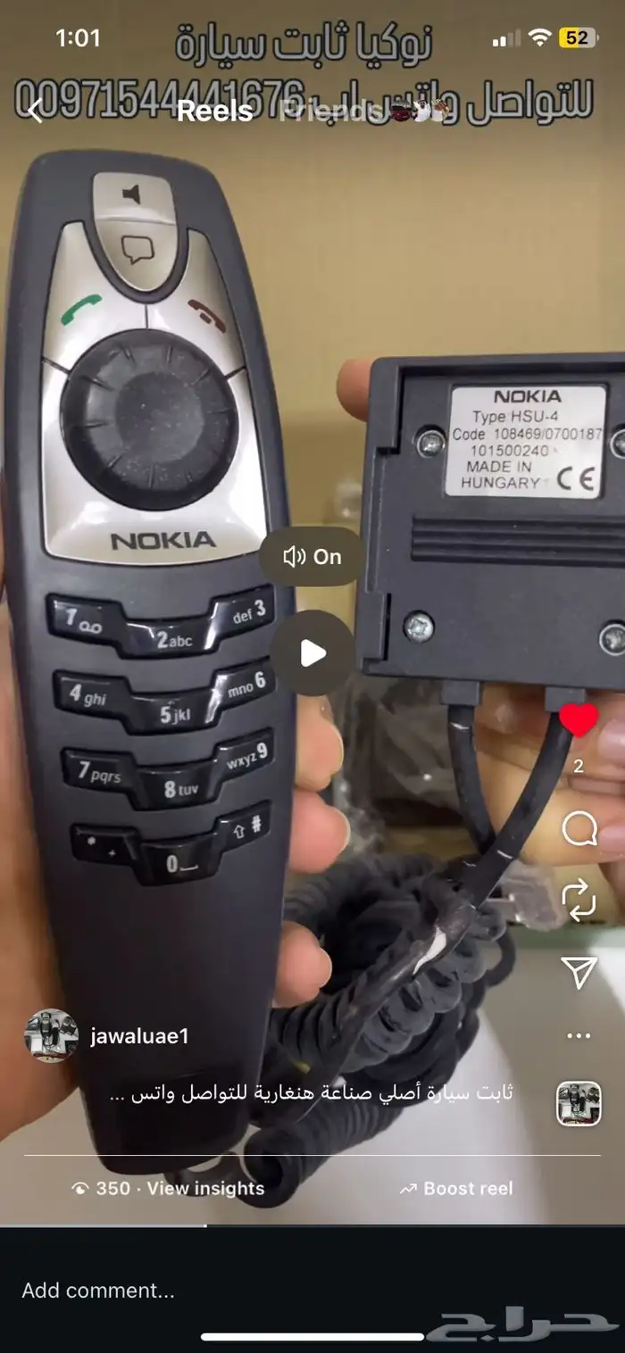 جوالات نوكيا اصليه رهيب عجيب باندا بلاكبيري 3