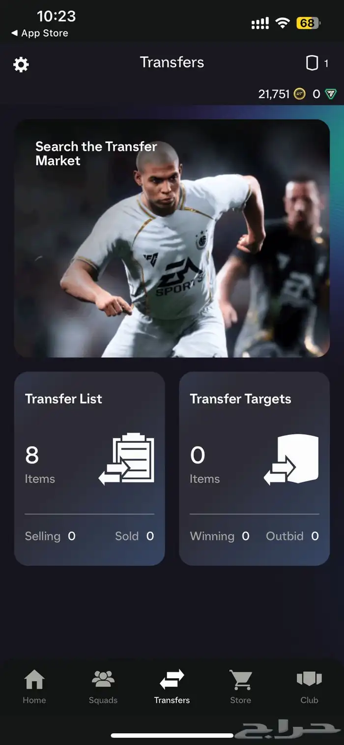 حساب فيفا للبيع فيه يامال الحدث و فينيسيوس fc26 2