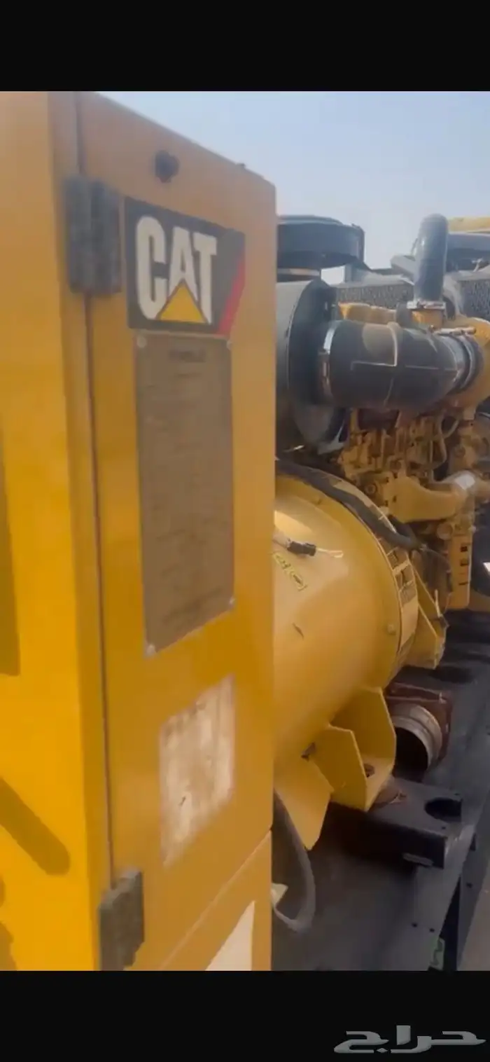 مولد كتر بلر موديل 2015 C15 0