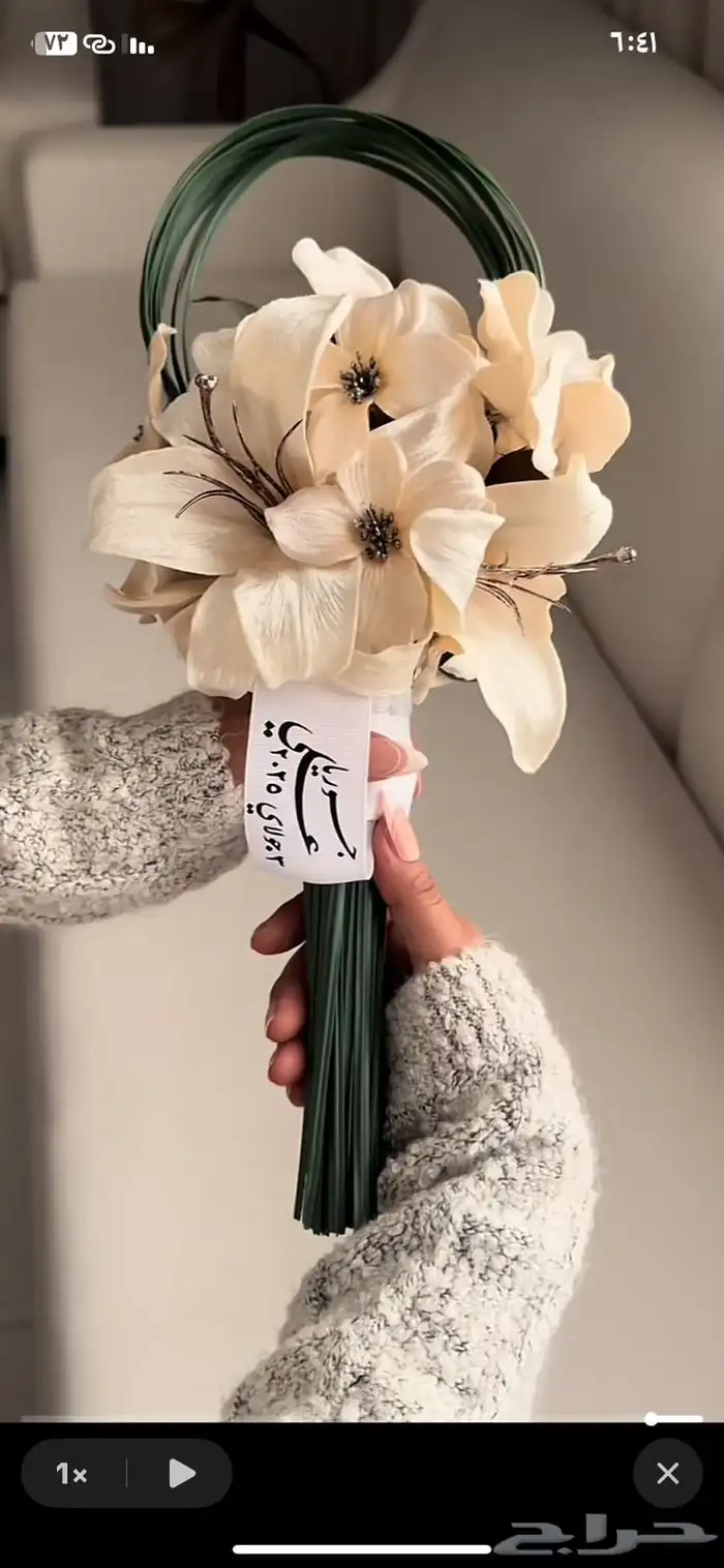 معلم ورد طبيعي وصناعي 1