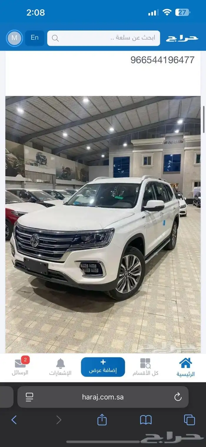 ام جي RX8 فل كامل وحصري 0