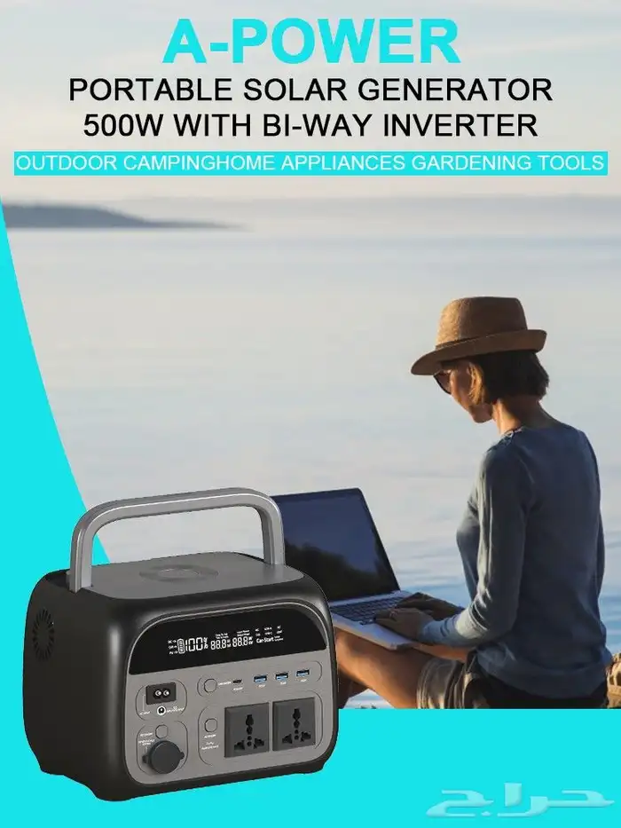 جهاز طاقة متنقل بطارية ليثيوم 8