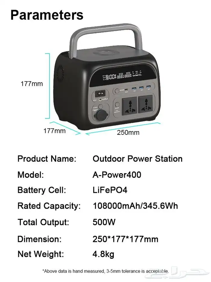 جهاز طاقة متنقل بطارية ليثيوم 1